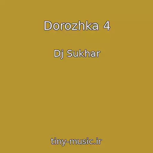 کاور آهنگ Dorozhka 4 از Dj Sukhar