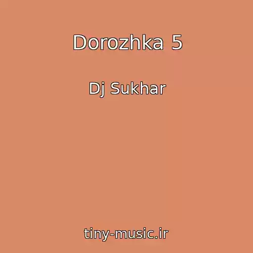 کاور آهنگ Dorozhka 5 از Dj Sukhar