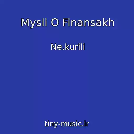 کاور آهنگ Mysli O Finansakh از Ne.kurili