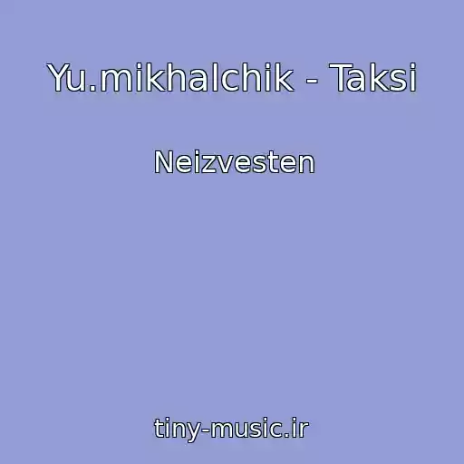 کاور آهنگ Yu.mikhalchik - Taksi از Neizvesten