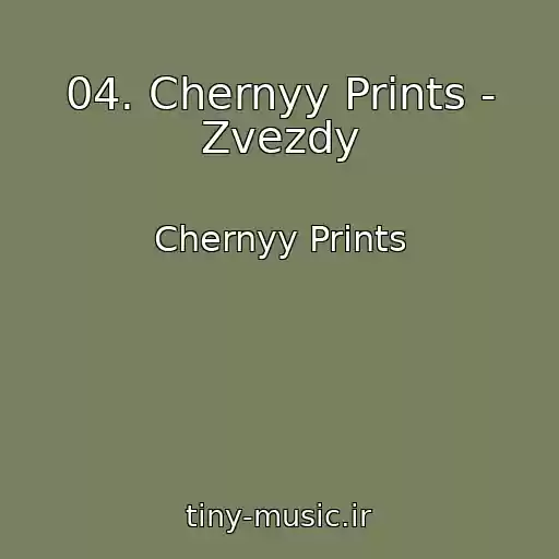 کاور آهنگ 04. Chernyy Prints - Zvezdy از Chernyy Prints