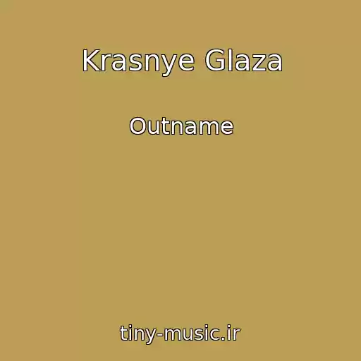کاور آهنگ Krasnye Glaza از Outname
