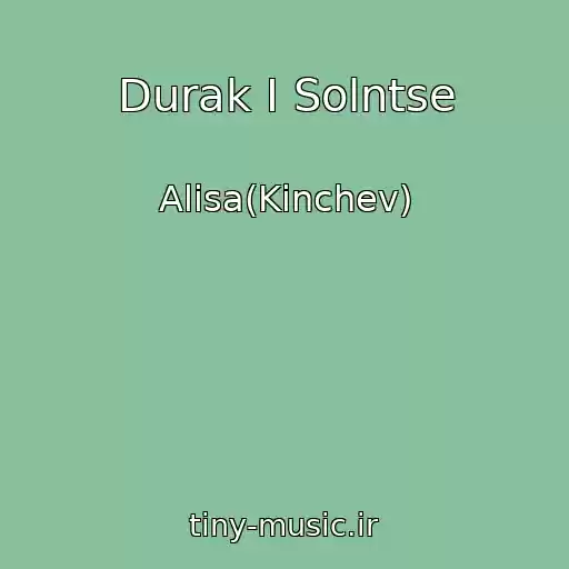 کاور آهنگ Durak I Solntse از Alisa(Kinchev)
