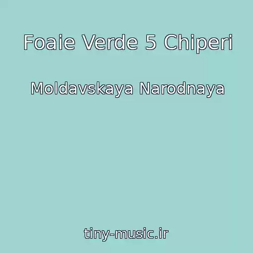 کاور آهنگ Foaie Verde 5 Chiperi از Moldavskaya Narodnaya