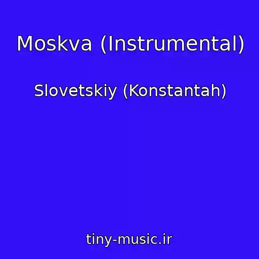 کاور آهنگ Moskva (Instrumental) از Slovetskiy (Konstantah)