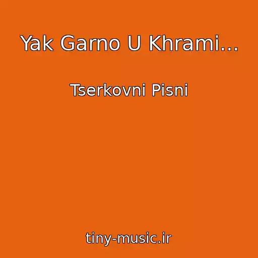 کاور آهنگ Yak Garno U Khramі... از Tserkovnі Pіsnі