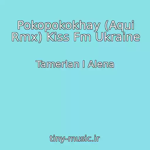 کاور آهنگ Pokopokokhay (Aqui Rmx) Kiss Fm Ukraine از Tamerlan I Alena