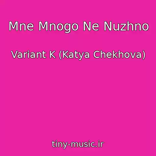 کاور آهنگ Mne Mnogo Ne Nuzhno از Variant K (Katya Chekhova)