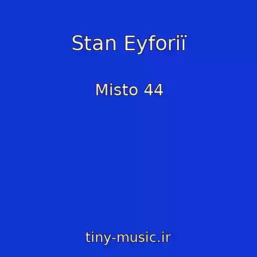 کاور آهنگ Stan Eyforії از Mіsto 44