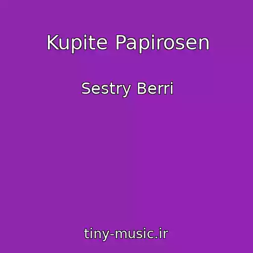 کاور آهنگ Kupite Papirosen از Sestry Berri