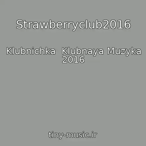 کاور آهنگ Strawberryclub2016 از Klubnichka  Klubnaya Muzyka 2016