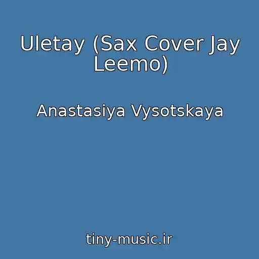 کاور آهنگ Uletay (Sax Cover Jay Leemo) از Anastasiya Vysotskaya