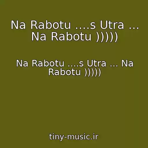 کاور آهنگ Na Rabotu ....s Utra ... Na Rabotu ))))) از Na Rabotu ....s Utra ... Na Rabotu )))))