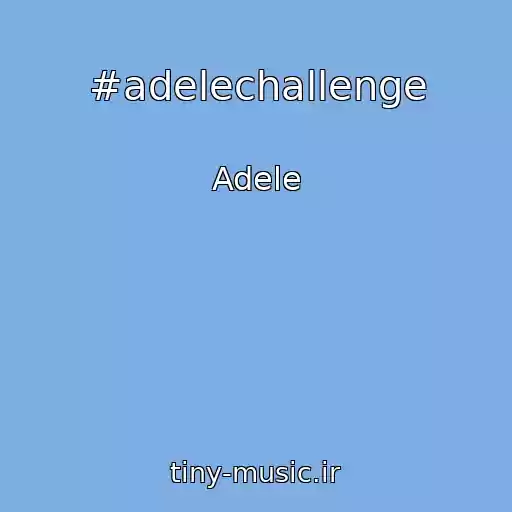کاور آهنگ #adelechallenge از Adele
