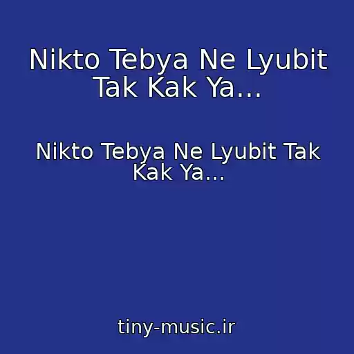 کاور آهنگ Nikto Tebya Ne Lyubit Tak Kak Ya... از Nikto Tebya Ne Lyubit Tak Kak Ya...