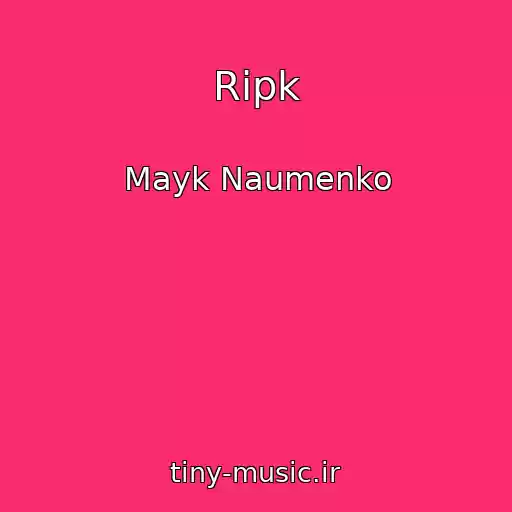 کاور آهنگ Ripk از Mayk Naumenko