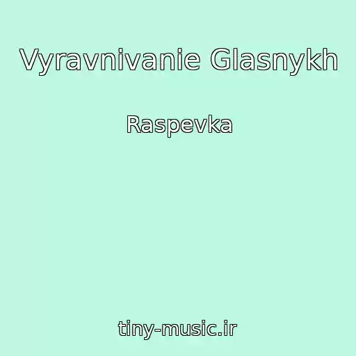 کاور آهنگ Vyravnivanie Glasnykh از Raspevka