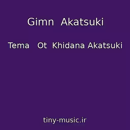 کاور آهنگ Gimn  Akatsuki از Tema   Ot  Khidana Akatsuki