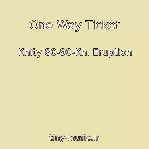 کاور آهنگ One Way Ticket از Khity 80-90-Kh. Eruption