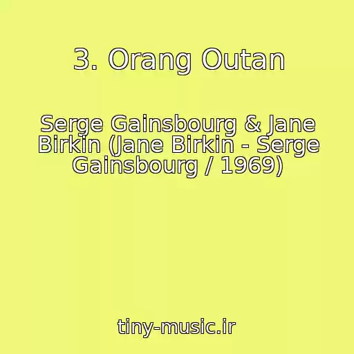 کاور آهنگ 3. Orang Outan از Serge Gainsbourg & Jane Birkin (Jane Birkin - Serge Gainsbourg / 1969)