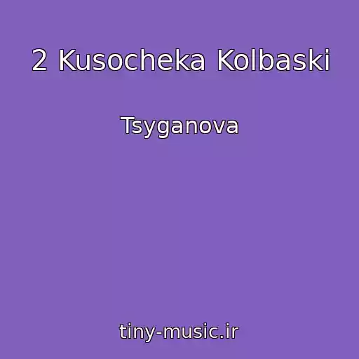 کاور آهنگ 2 Kusocheka Kolbaski از Tsyganova