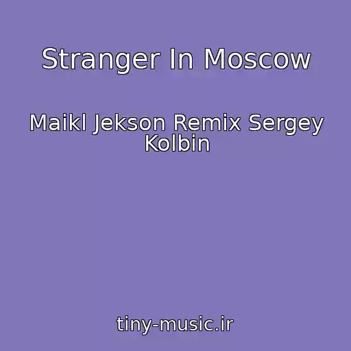 کاور آهنگ Stranger In Moscow از Maikl Jekson Remix Sergey Kolbin