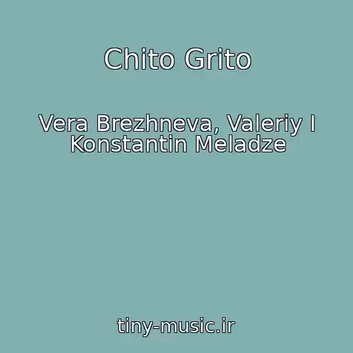 کاور آهنگ Chito Grito از Vera Brezhneva, Valeriy I Konstantin Meladze