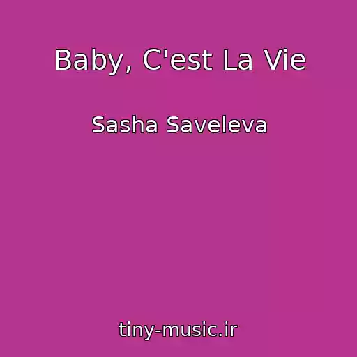 کاور آهنگ Baby, C'est La Vie از Sasha Saveleva