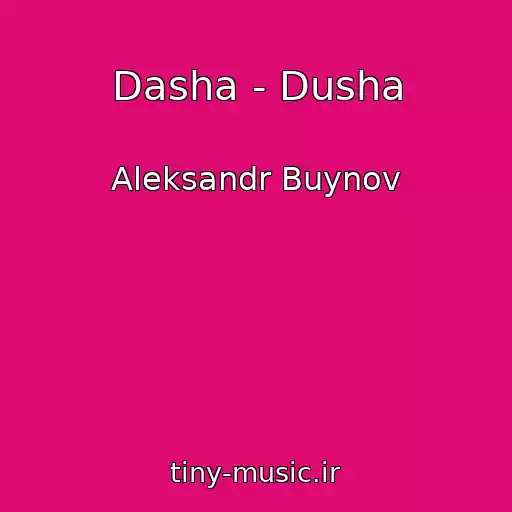 کاور آهنگ Dasha - Dusha از Aleksandr Buynov