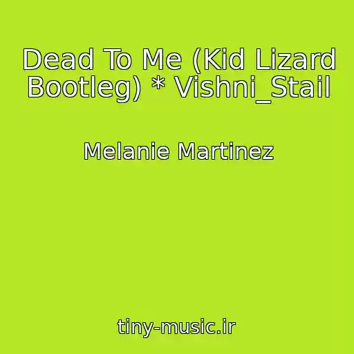 کاور آهنگ Dead To Me (Kid Lizard Bootleg) * Vishni_Stail از Melanie Martinez