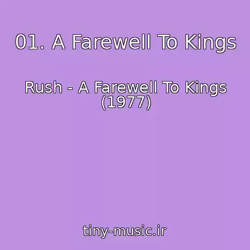 کاور آهنگ 01. A Farewell To Kings از Rush - A Farewell To Kings (1977)