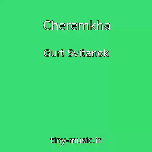 کاور آهنگ Cheremkha از Gurt Svіtanok