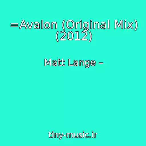 کاور آهنگ =Avalon (Original Mix) (2012) از Matt Lange –