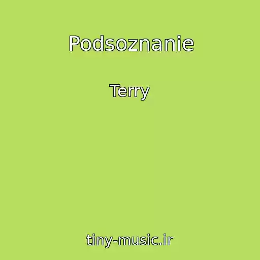 کاور آهنگ Podsoznanie از Terry