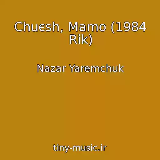 کاور آهنگ Chuєsh, Mamo (1984 Rіk) از Nazar Yaremchuk