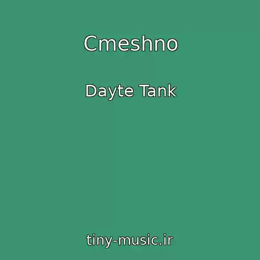 کاور آهنگ Cmeshno از Dayte Tank
