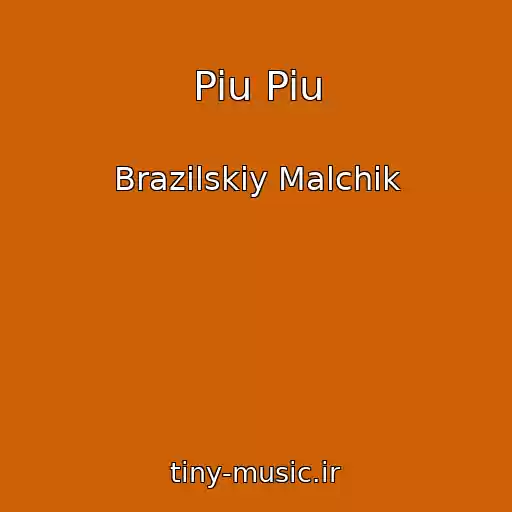 کاور آهنگ Piu Piu از Brazilskiy Malchik