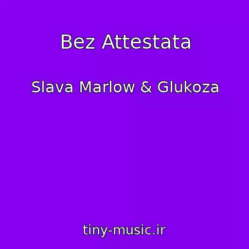 کاور آهنگ Bez Attestata از Slava Marlow & Glukoza