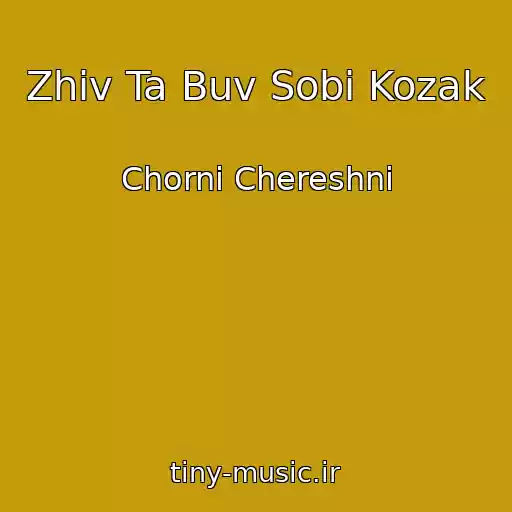 کاور آهنگ Zhiv Ta Buv Sobі Kozak از Chornі Chereshnі