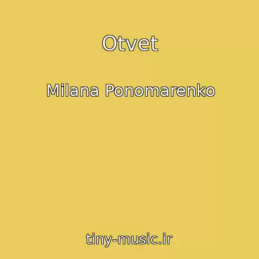 کاور آهنگ Otvet از Milana Ponomarenko