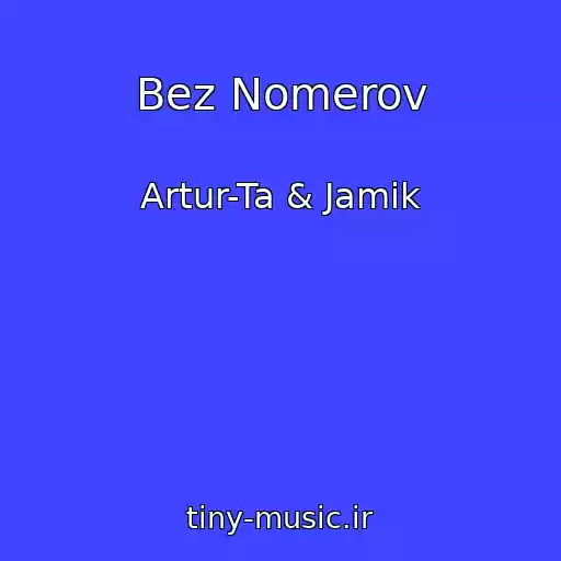 کاور آهنگ Bez Nomerov از Artur-Ta & Jamik