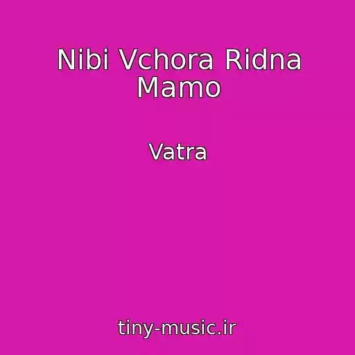 کاور آهنگ Nіbi Vchora Rіdna Mamo از Vatra