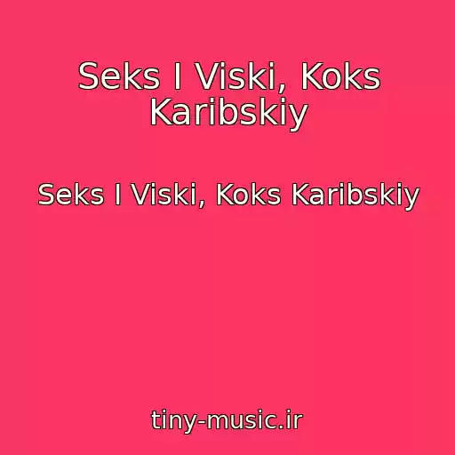کاور آهنگ Seks I Viski, Koks Karibskiy از Seks I Viski, Koks Karibskiy