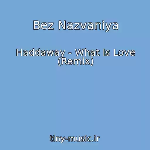 کاور آهنگ Bez Nazvaniya از Haddaway - What Is Love (Remix)