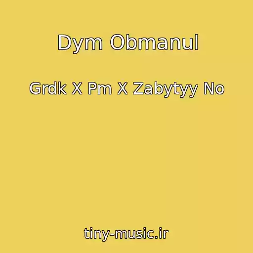 کاور آهنگ Dym Obmanul از Grdk X Pm X Zabytyy No