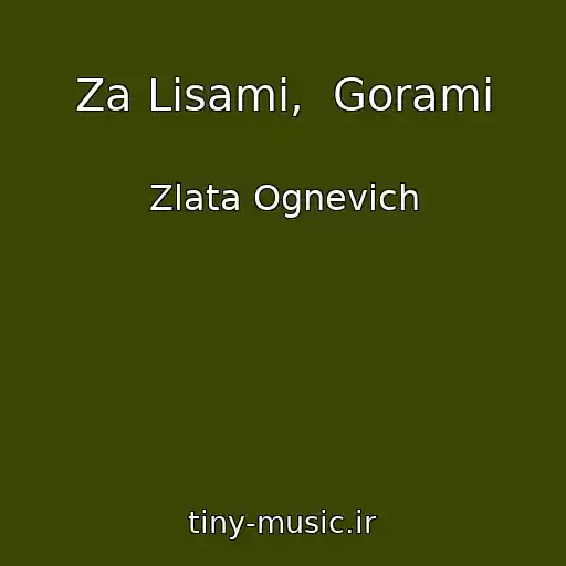 کاور آهنگ Za Lіsami,  Gorami از Zlata Ognevich