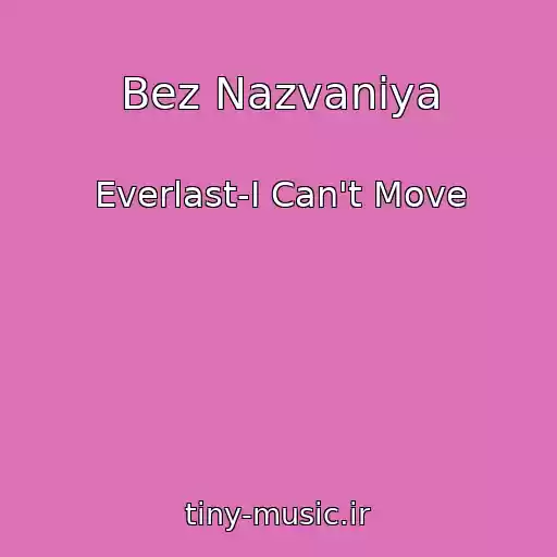 کاور آهنگ Bez Nazvaniya از Everlast-I Can't Move