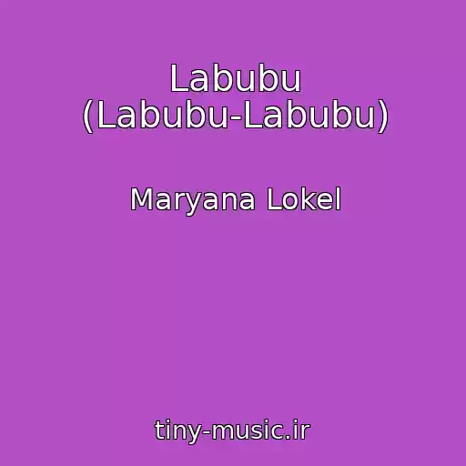 کاور آهنگ Labubu (Labubu-Labubu) از Maryana Lokel