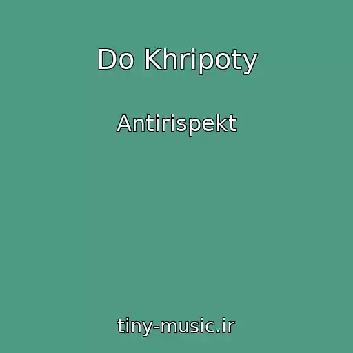 کاور آهنگ Do Khripoty از Antirispekt