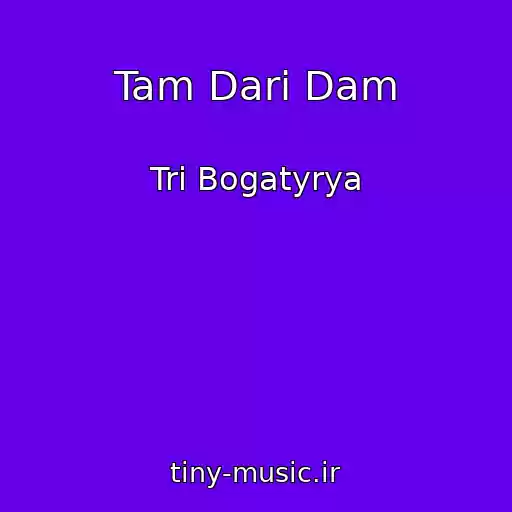 کاور آهنگ Tam Dari Dam از Tri Bogatyrya